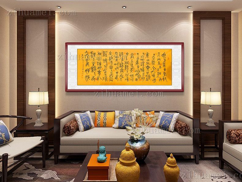 甲骨文书法作品