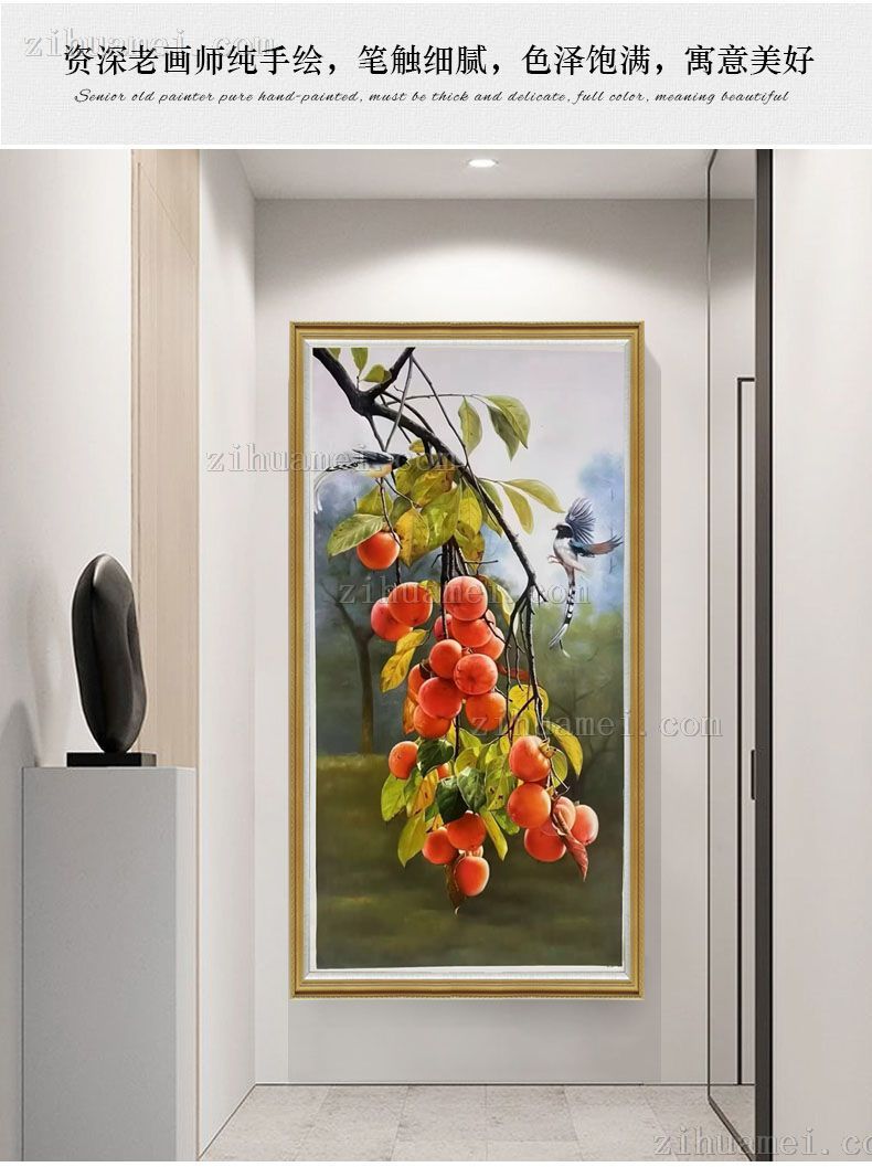 走廊过道柿子静物油画