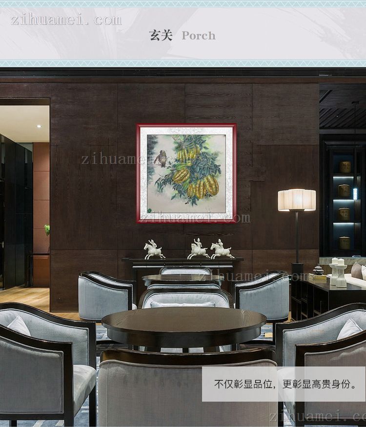 工笔水果杨桃精品国画花鸟国画