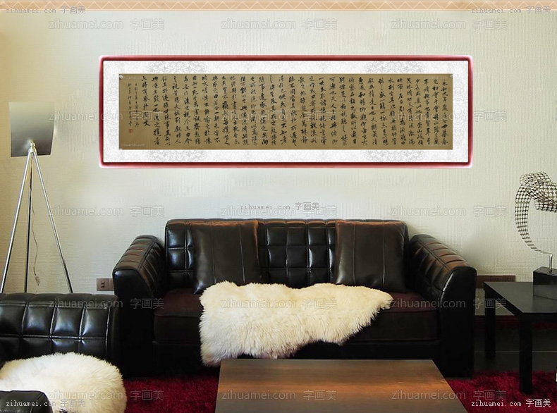 兰亭集序