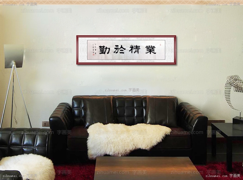业精于勤