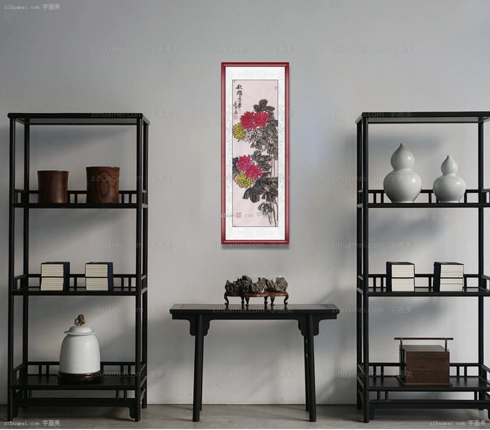 国画 菊花