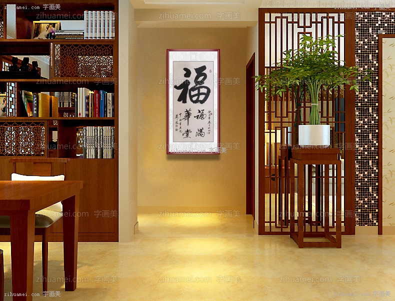 神龙书画院 苏波 书法 手绘 手工 国画