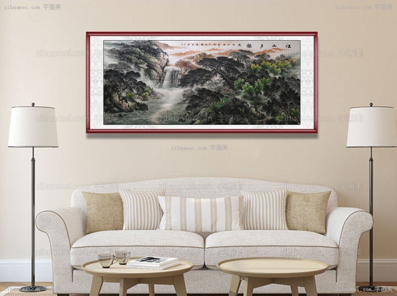 山水国画