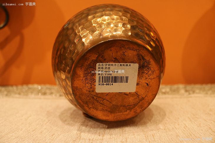 伊朗纯手工敲制器具