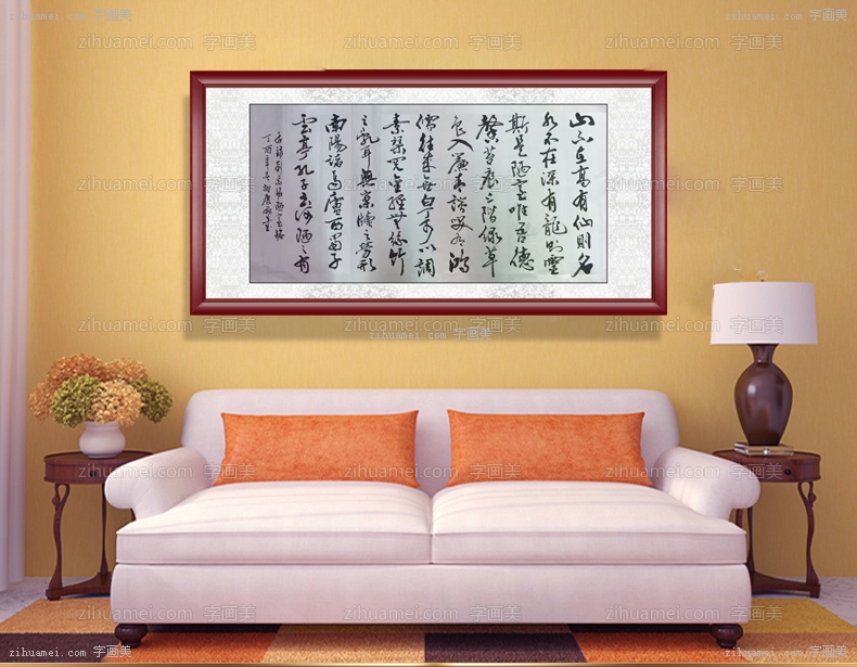 刘禹锡陋室铭