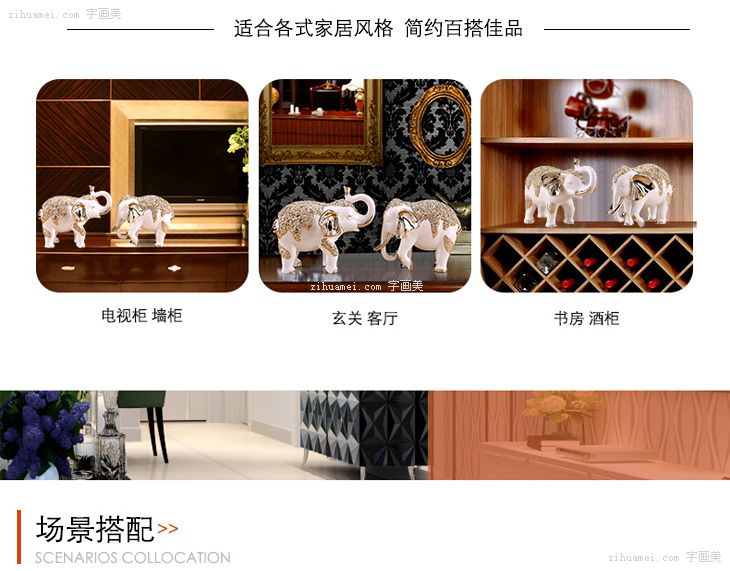 雕塑摆件