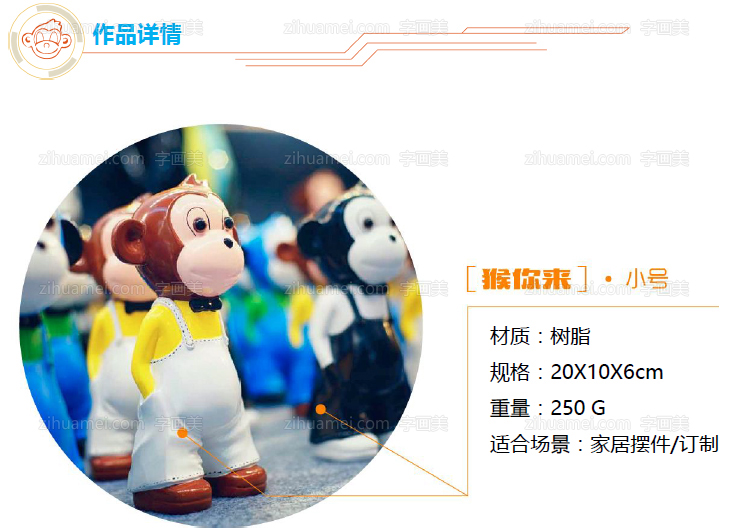 树脂摆件