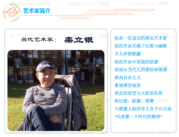 树脂摆件