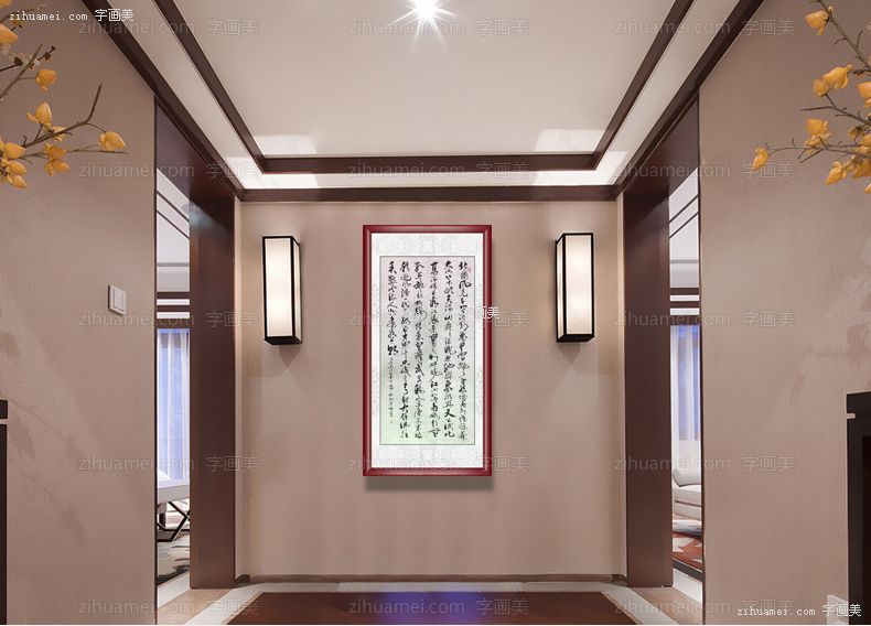 沁园春