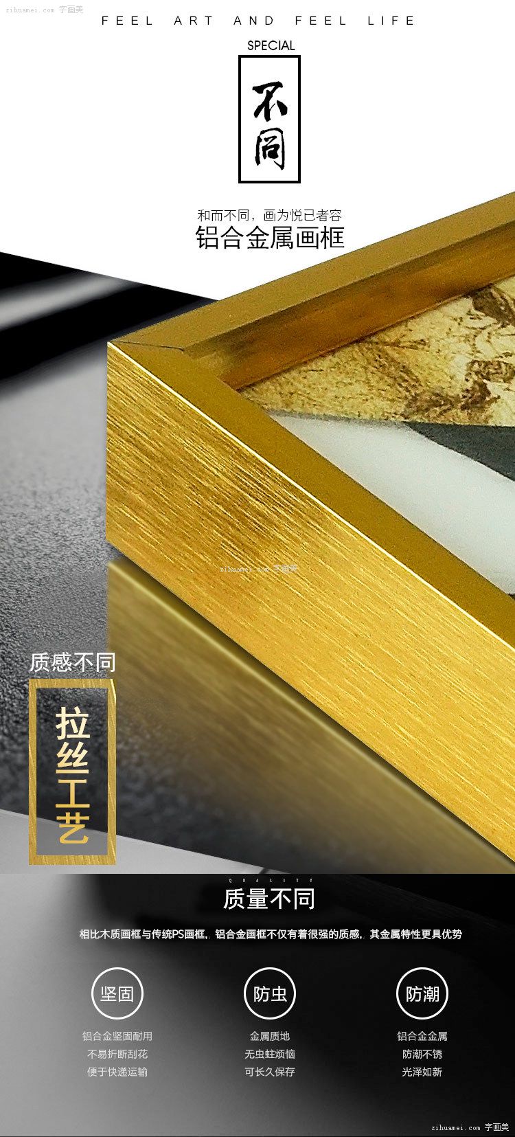 装饰画选择