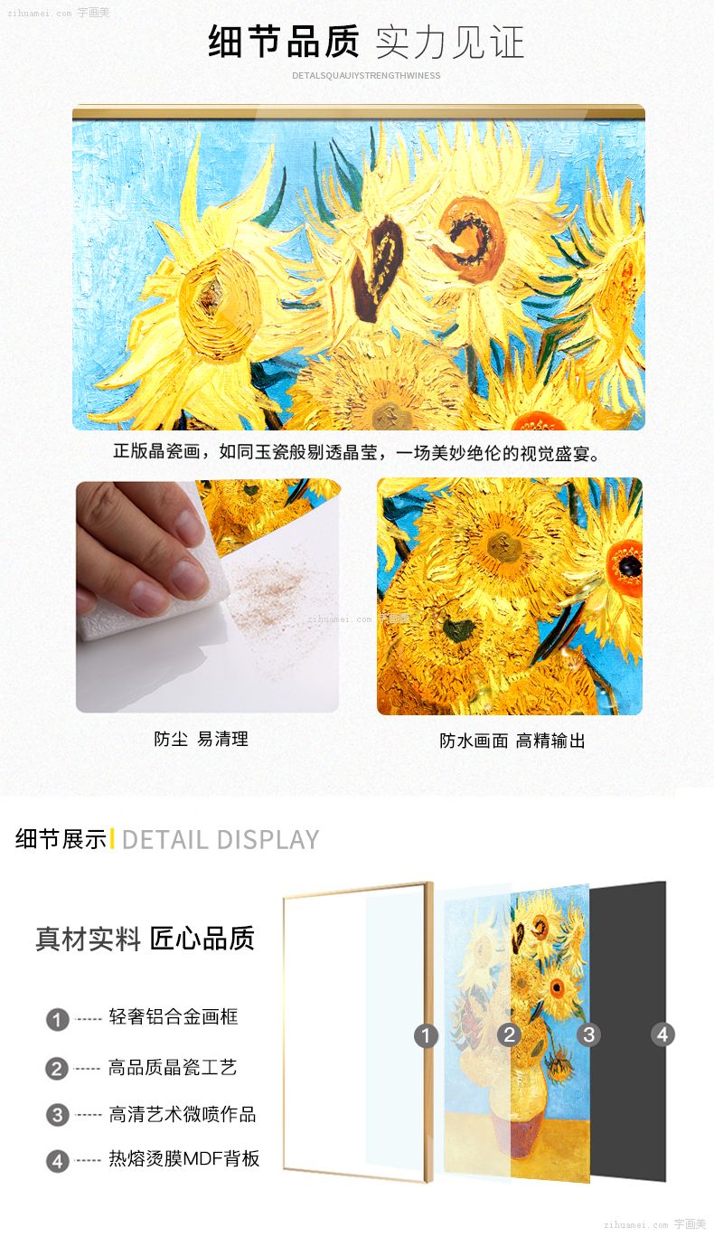 任务装饰画