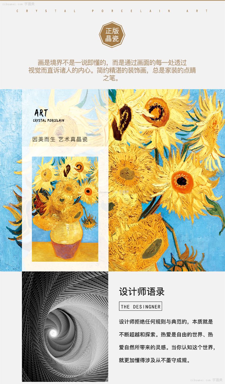 入口装饰画