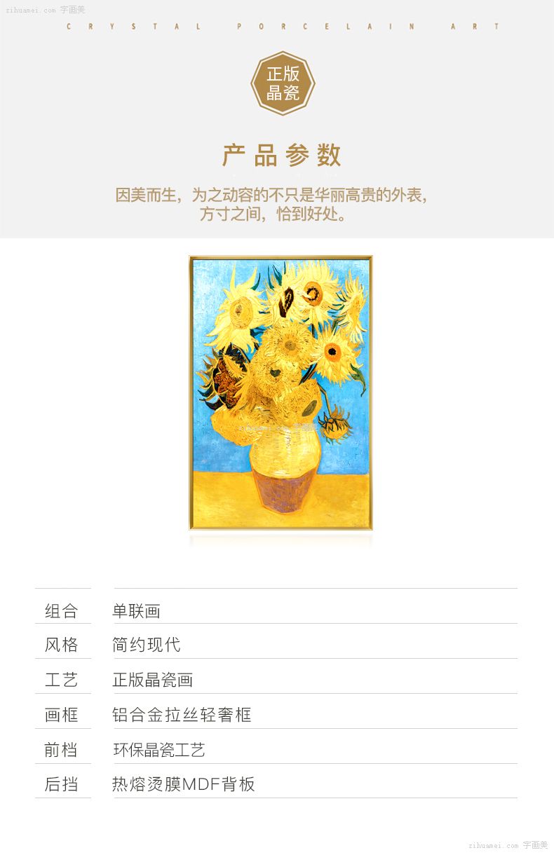野兽派装饰画