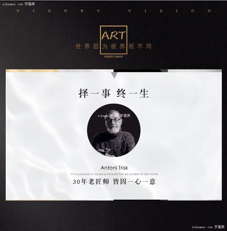简单的装饰画