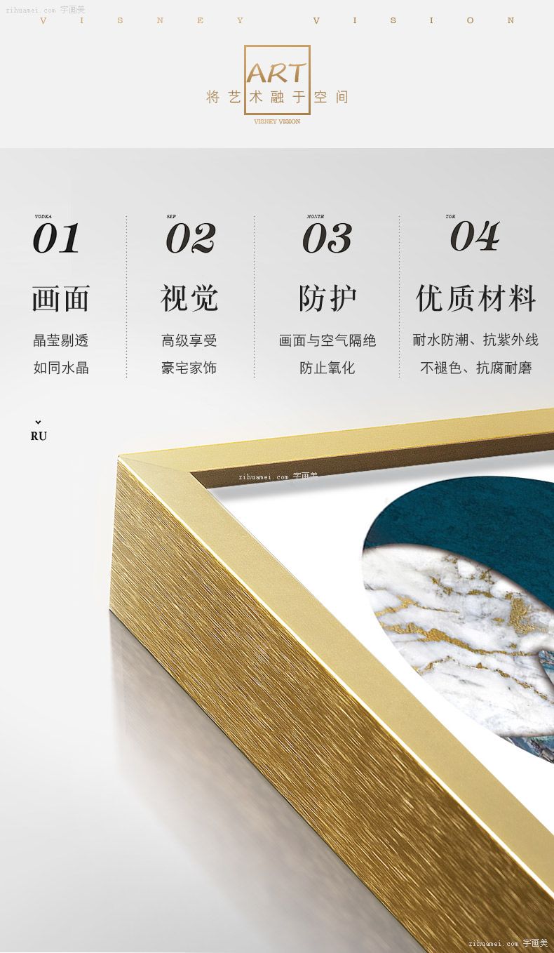 玄关竖版装饰画