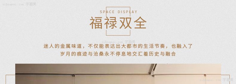 装饰画的特色
