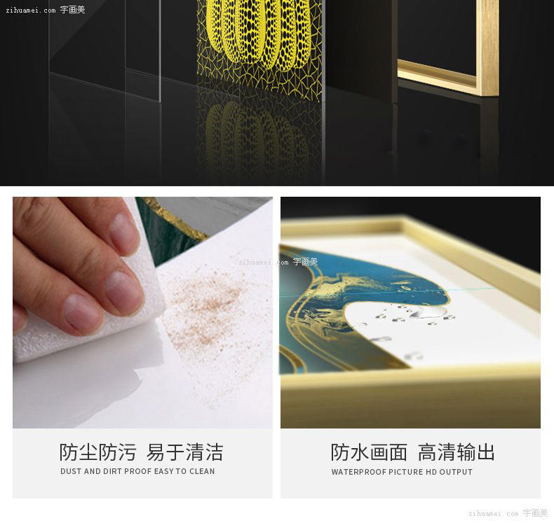 设计装饰画