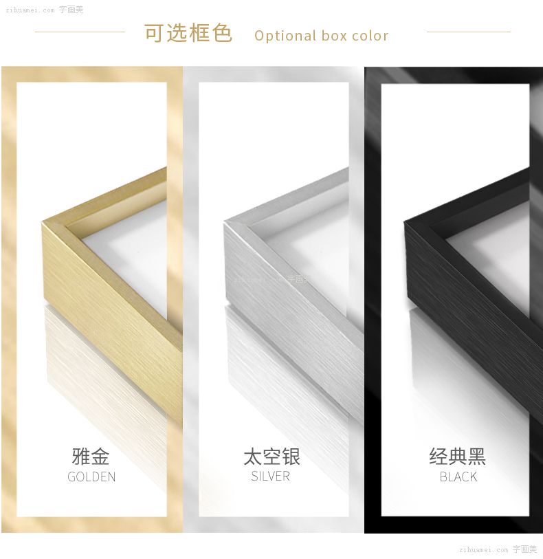 装饰画 客厅