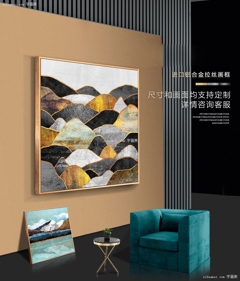 餐厅无框画装饰画