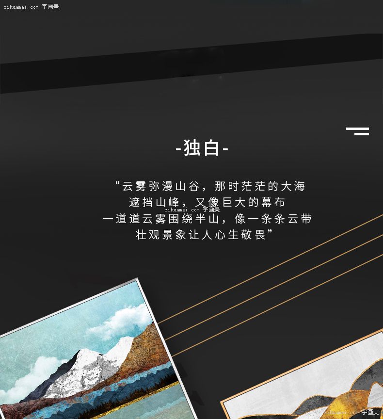 手绘装饰画价格