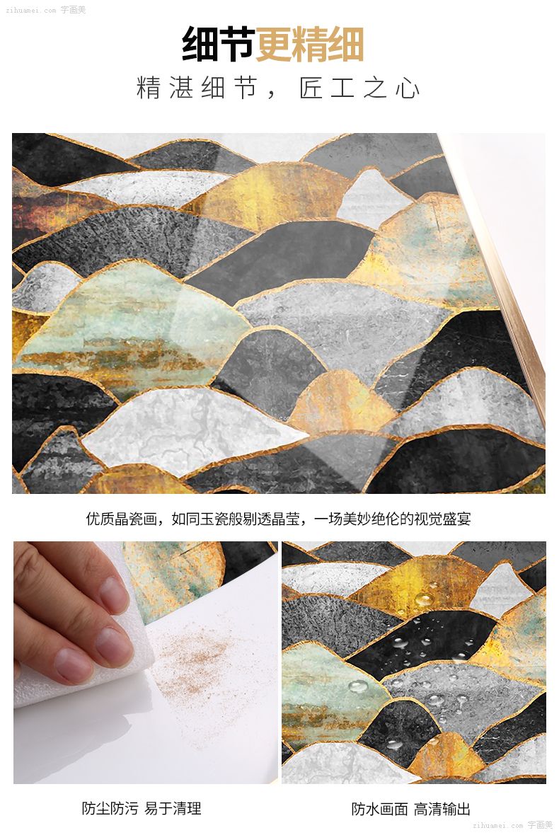 装饰画图片