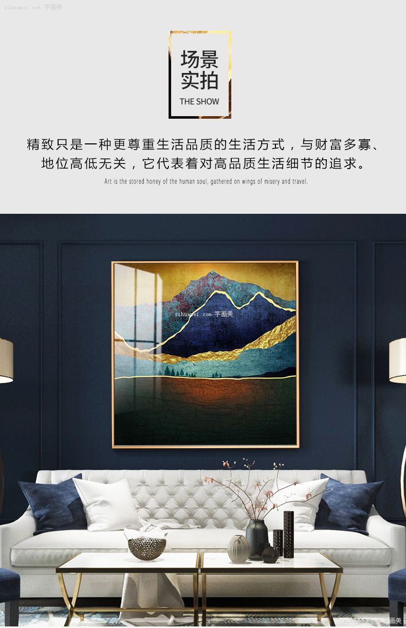 后现代装饰画