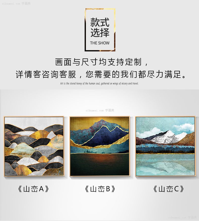 装饰画在哪里买