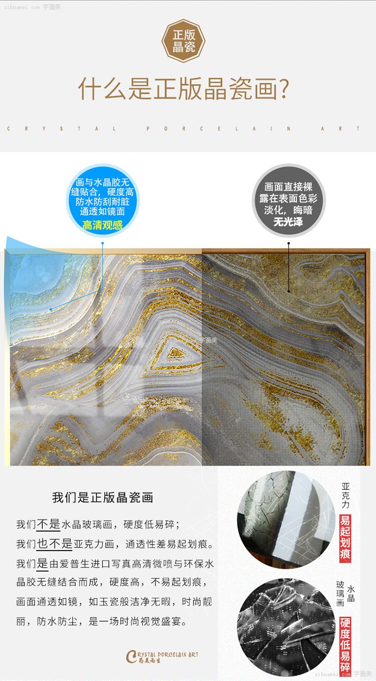 过道装饰画