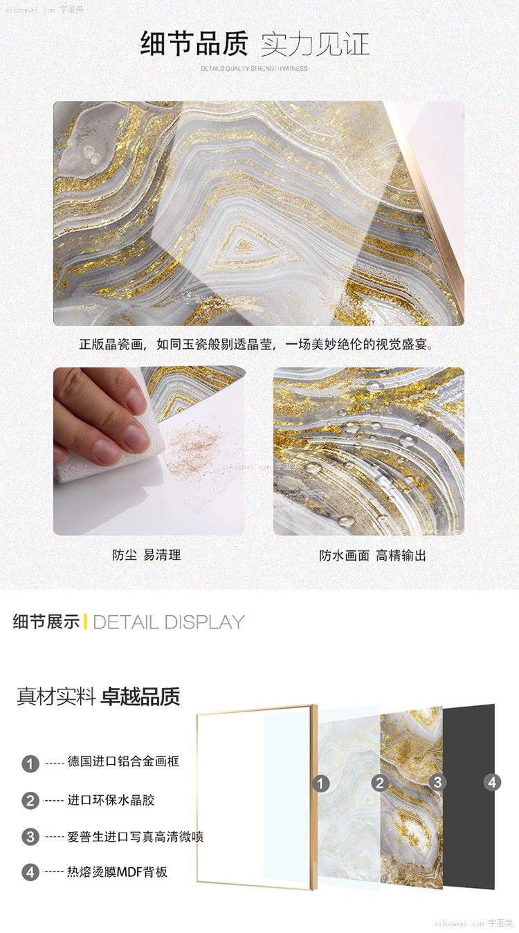 家用装饰画