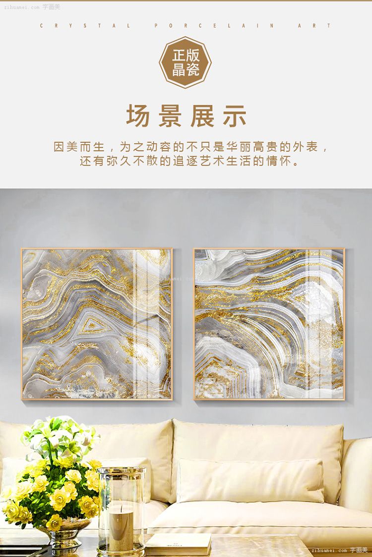 便宜的装饰画