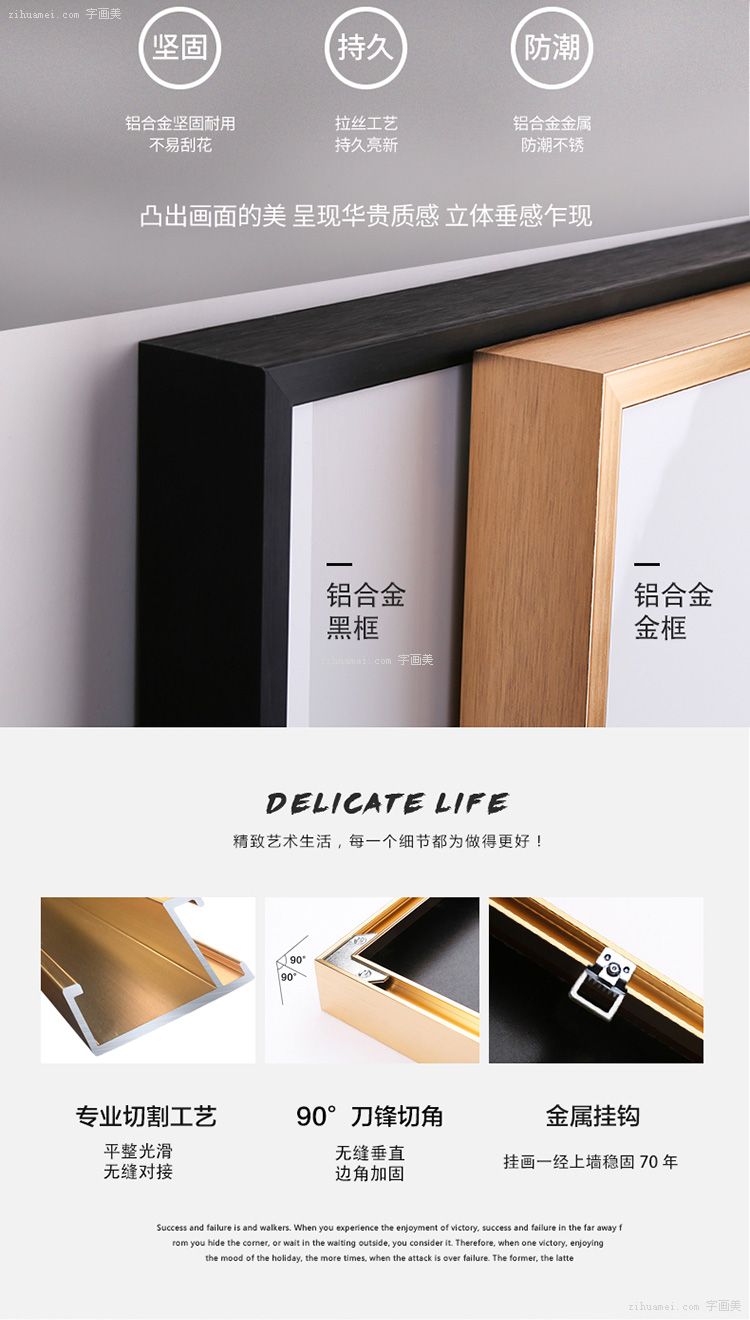 装饰画专卖店