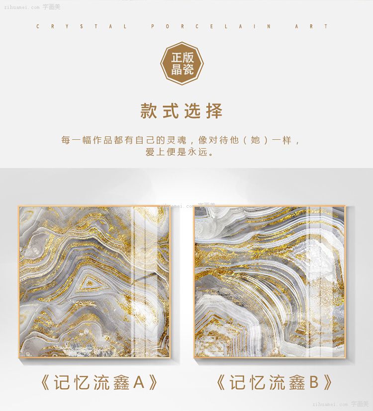 什么是装饰画