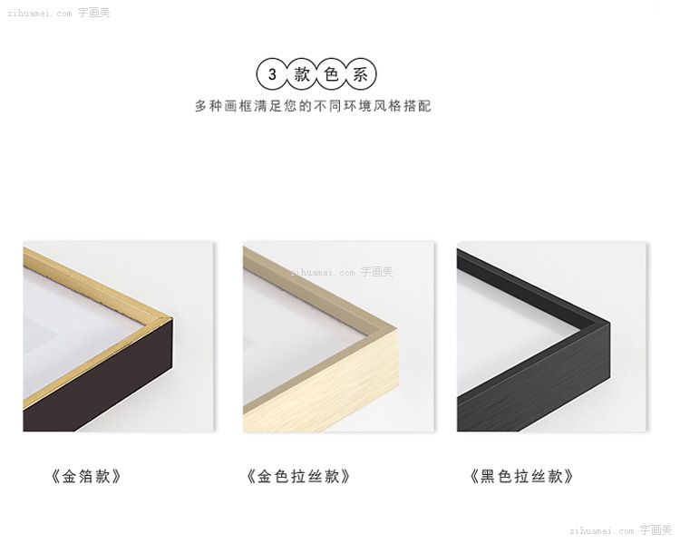 专业装饰画