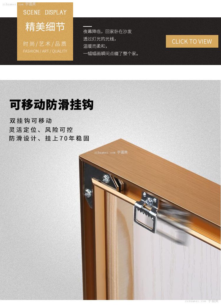 餐厅墙壁装饰画
