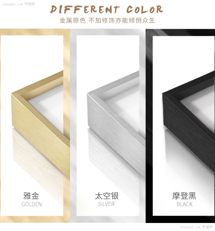 公司装饰画