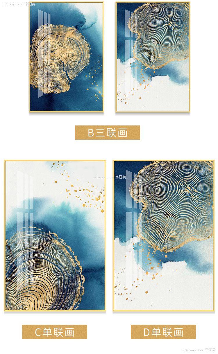 画客厅装饰画