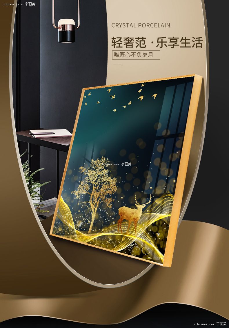 美式装饰画