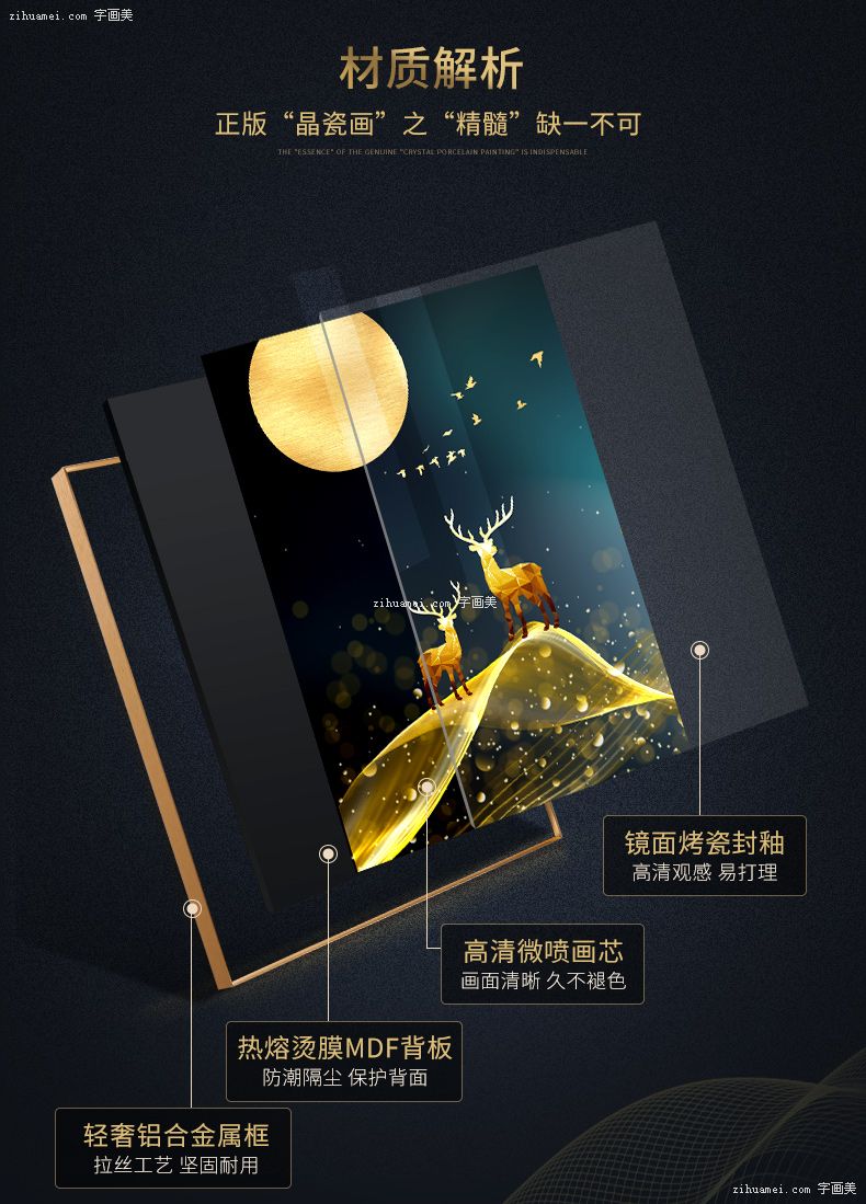 风景装饰画手绘