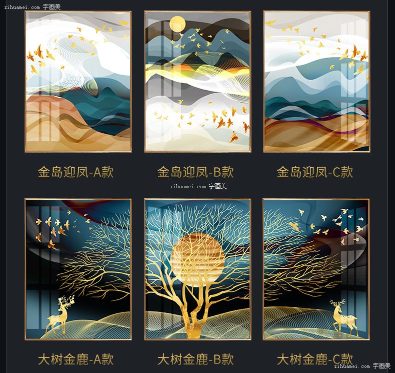 彩色装饰画