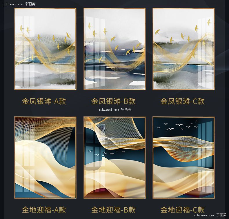 餐厅墙上装饰画