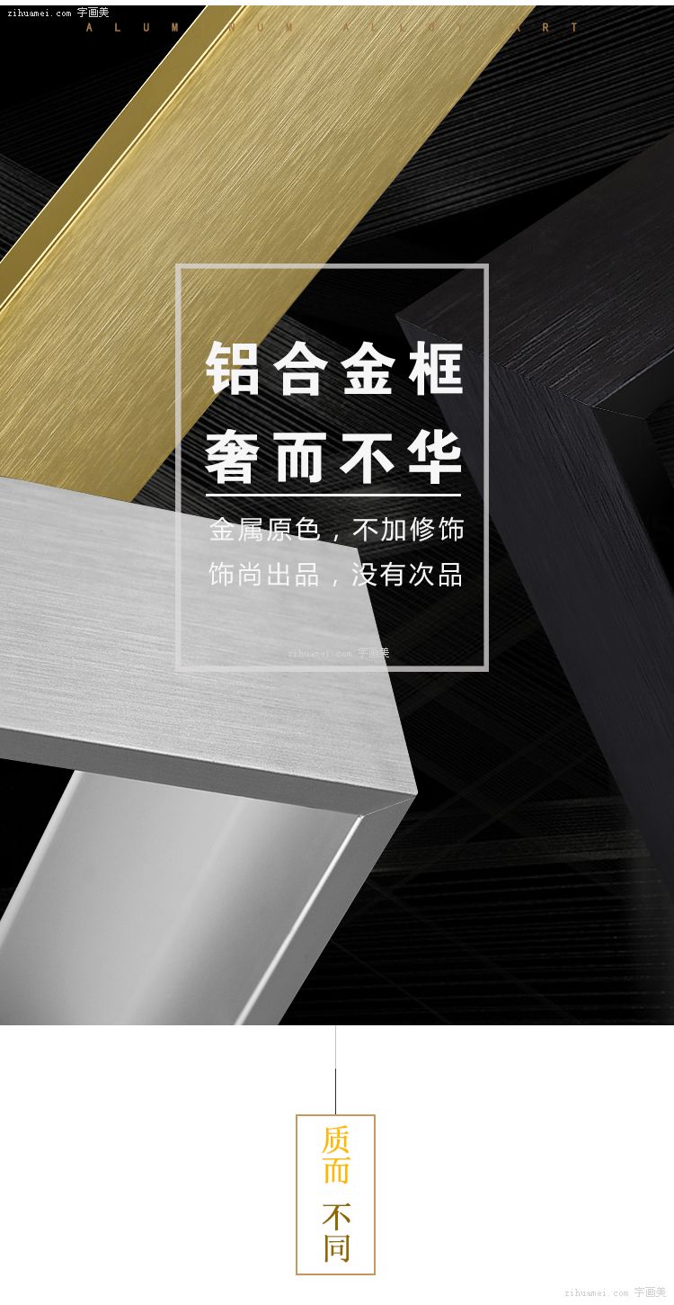 新中式装饰画