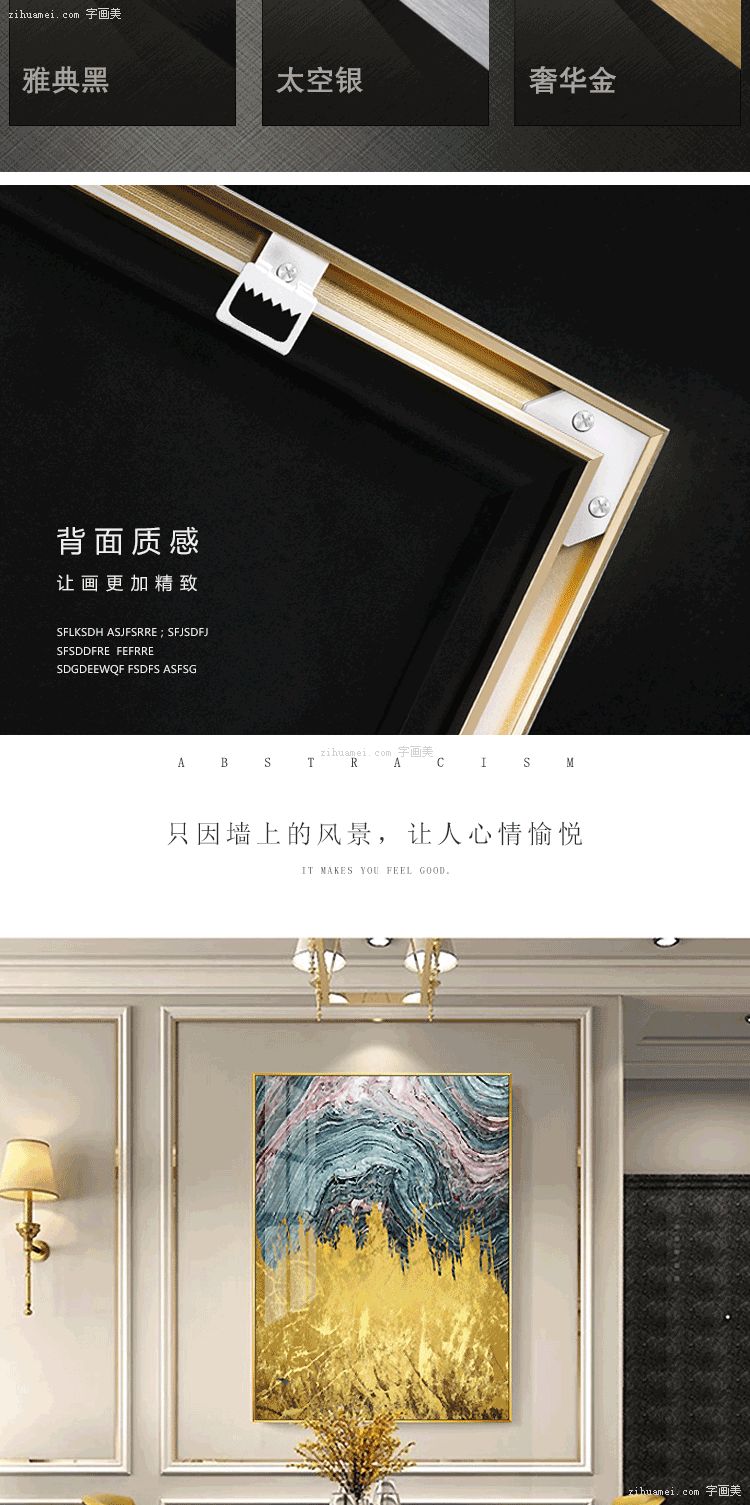 装饰画批发市场