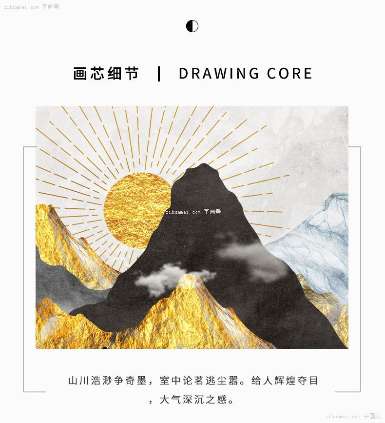 禅意装饰画