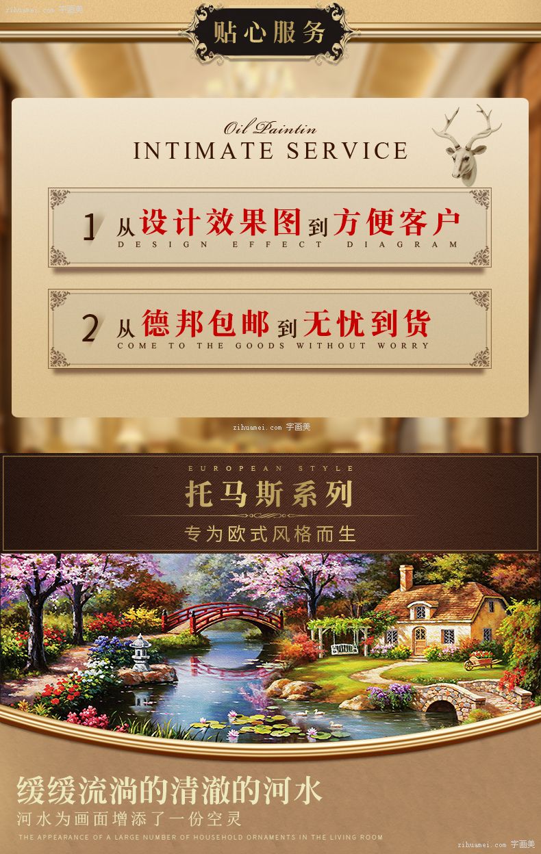 托马斯油画