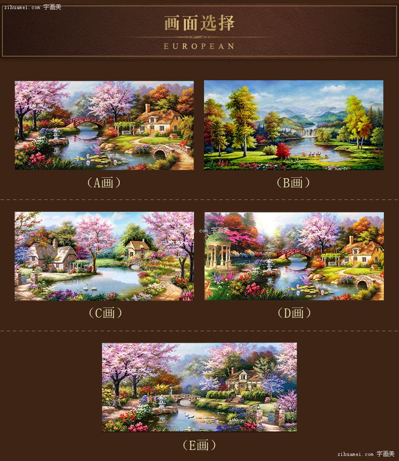 角花框