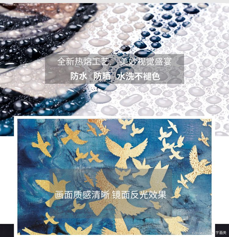 装饰画