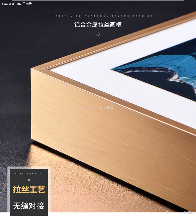 三联画
