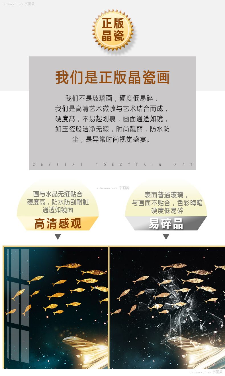 玄关装饰画