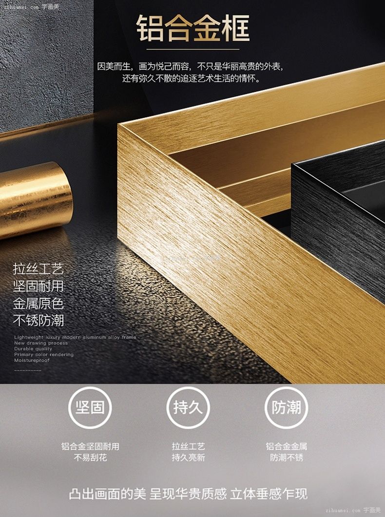 轻奢晶瓷画